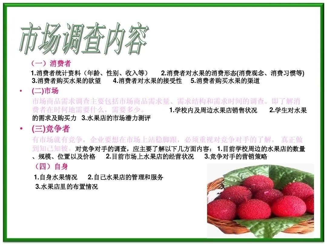 未来10大暴利种植果树:选品,方法及前景与销售 未来10大暴利种植果树:选品,方法及前景与销售