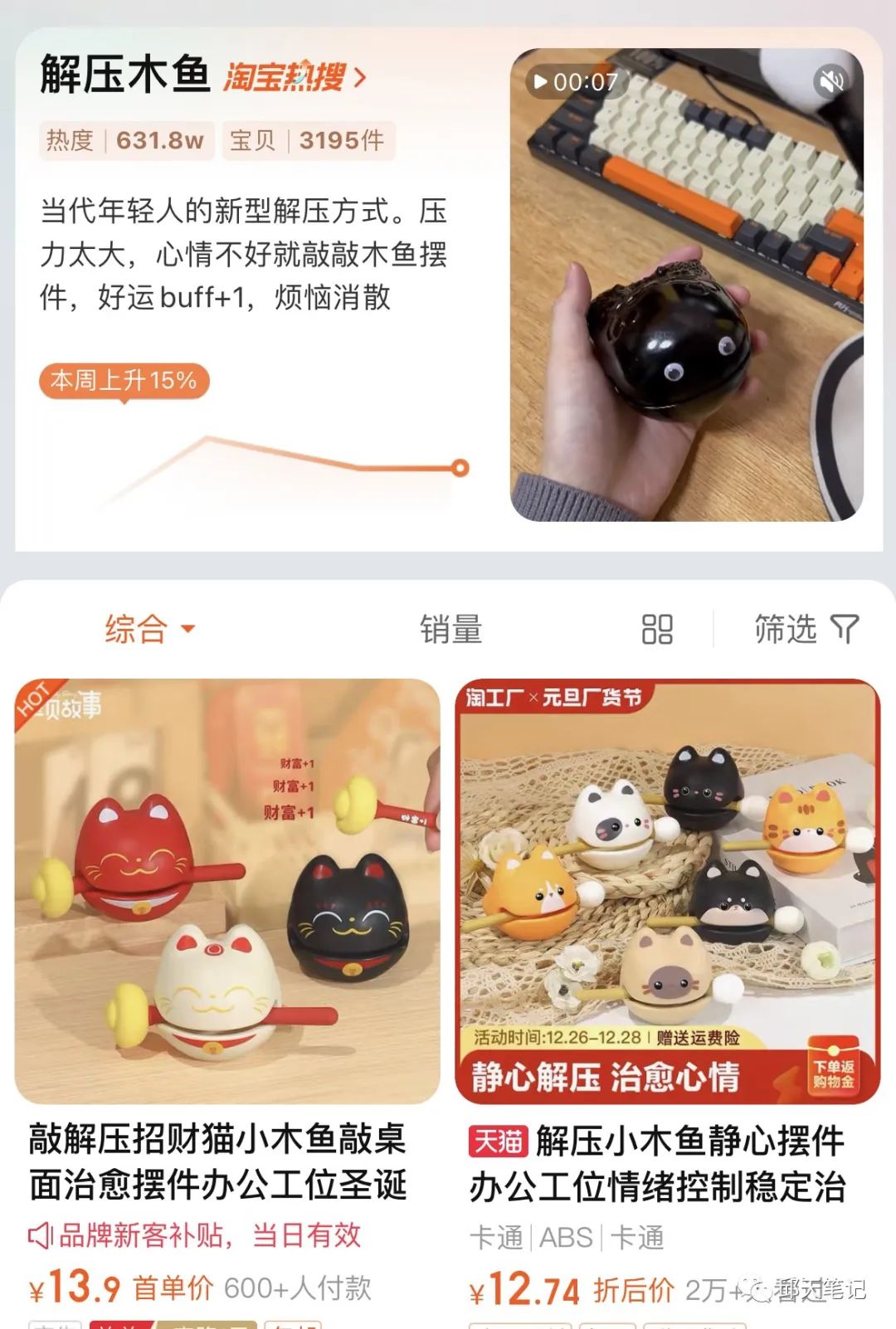 寻找赚钱的小机会,解压经济助你一臂之力