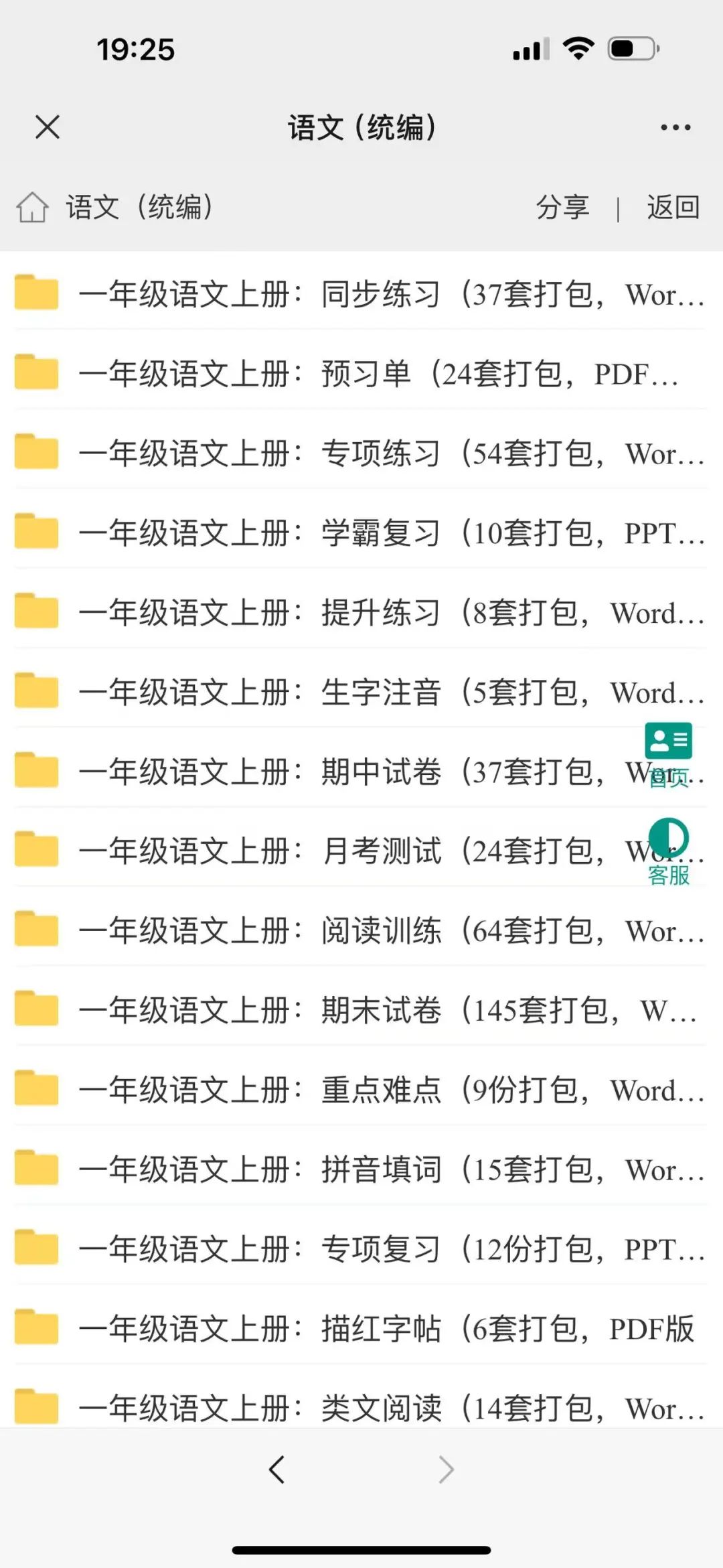 突破思维边界，合集运营盈利秘籍