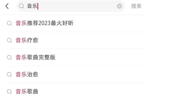 小红书音乐号涨粉副业思路,快速实现月入过W!