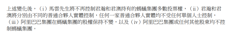 支付宝无实际控制人了?我的钱有危险么~