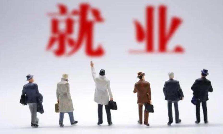 文科比较好就业的专业有哪些?2024文科什么专业就业前景好?