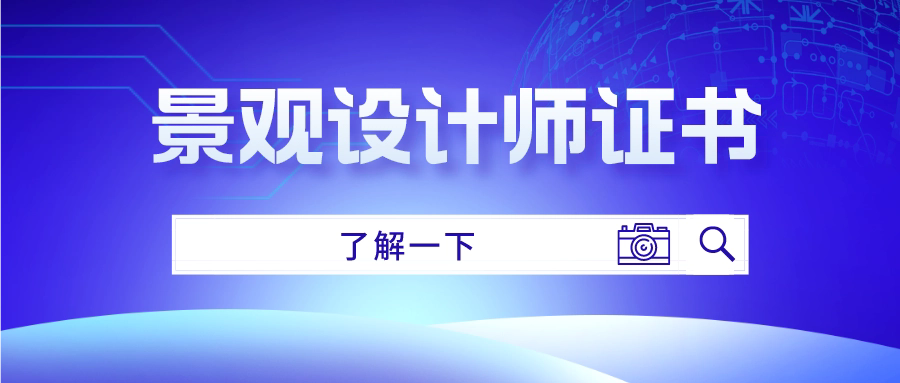 4个女生冷门又高薪的职业,适合女生学,未来工作体面又高薪