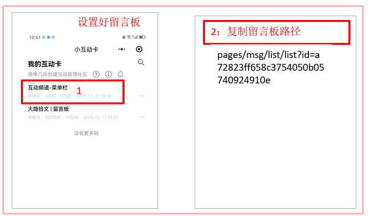 【干货教程】教你设置公众号菜单栏，以免错过赚钱机会