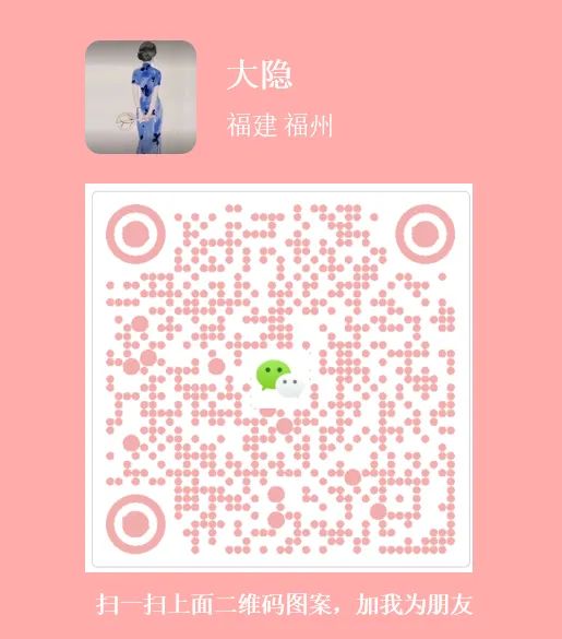 【干货教程】教你设置公众号菜单栏，以免错过赚钱机会