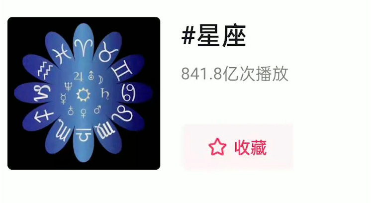 算命狂热，年轻人成就繁荣玄学产业：水晶10元卖百元，玄学课程收费上万