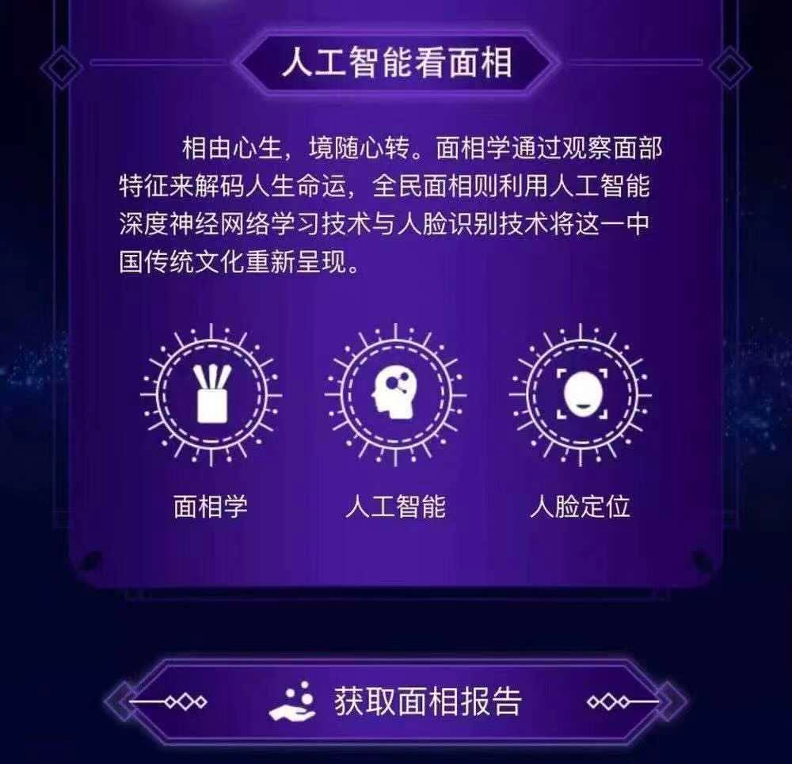 算命狂热，年轻人成就繁荣玄学产业：水晶10元卖百元，玄学课程收费上万