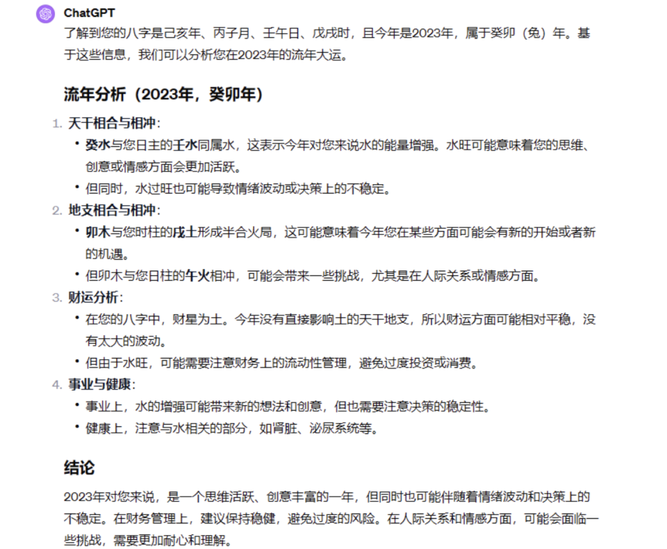 算命狂热，年轻人成就繁荣玄学产业：水晶10元卖百元，玄学课程收费上万
