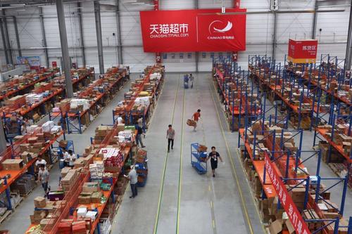 天猫加盟店实体店超市,需要什么手续?