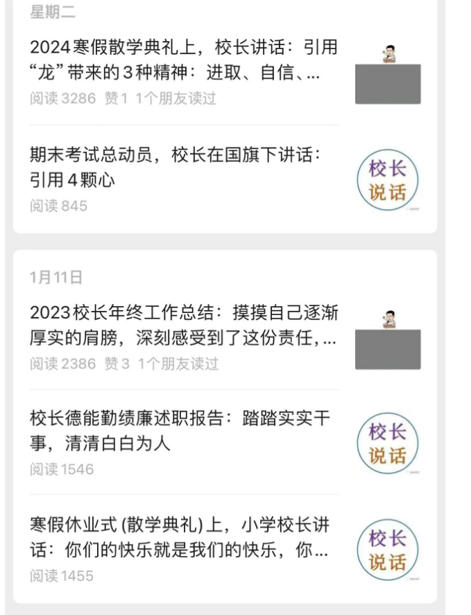 发现新大陆,新领域开拓,年后火爆上市