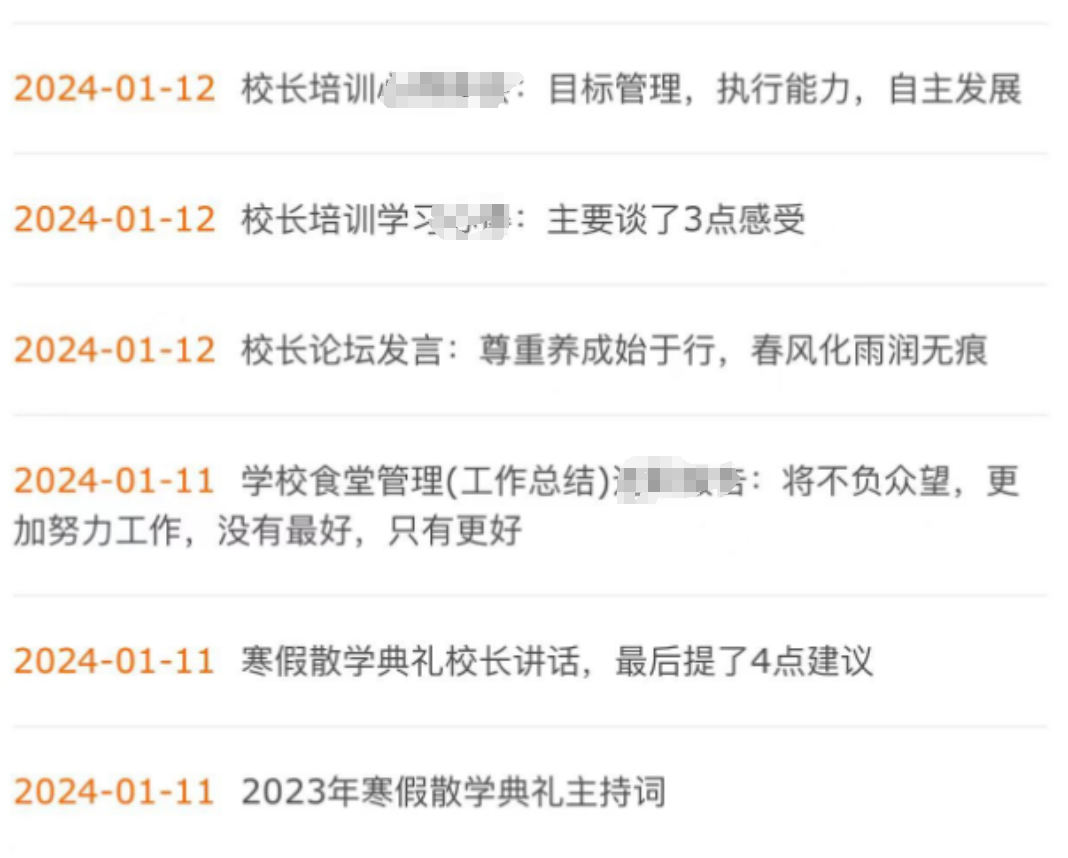 发现新大陆,新领域开拓,年后火爆上市