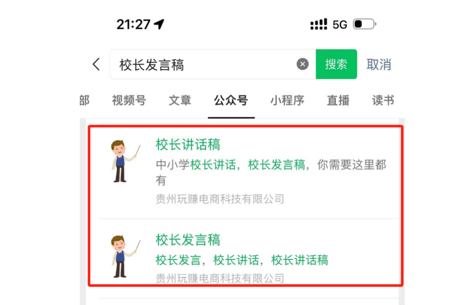 发现新大陆,新领域开拓,年后火爆上市