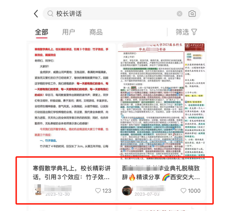 发现新大陆,新领域开拓,年后火爆上市