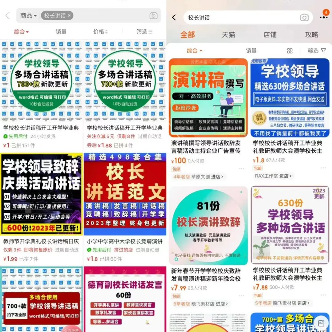 发现新大陆,新领域开拓,年后火爆上市
