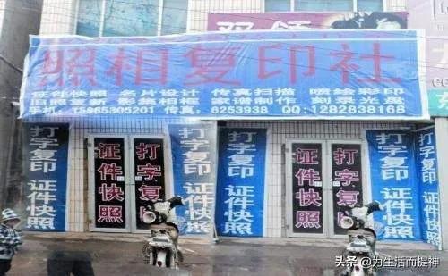 适合45至55岁创业项目,几个小生意可能适合你 适合45至55岁创业项目,几个小生意可能适合你