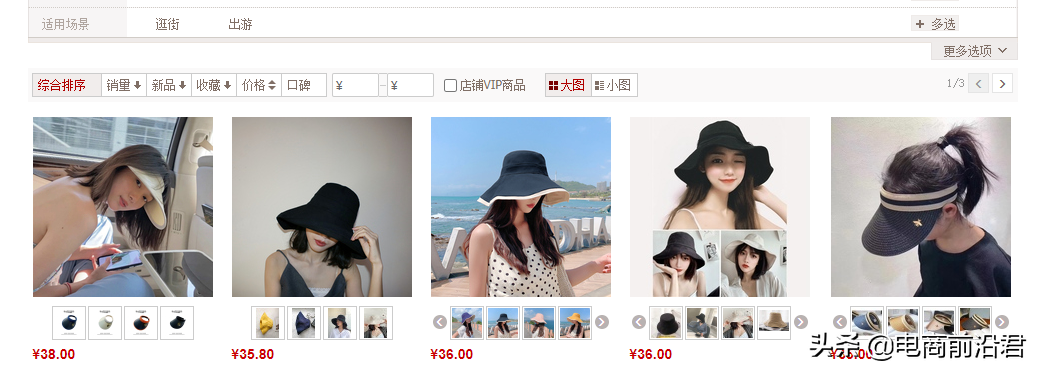 淘宝新手新店操作玩法解析，从零开始教你打造能持续盈利的产品