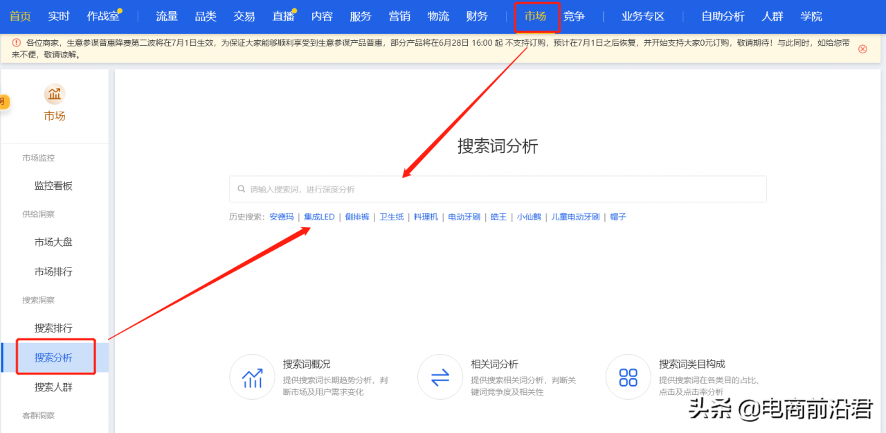 淘宝新手新店操作玩法解析，从零开始教你打造能持续盈利的产品