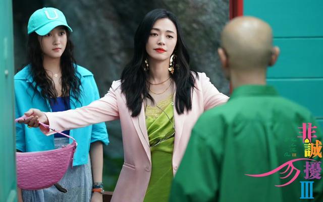 《非诚勿扰3》的票房输得很惨,我很为冯小刚伤心 《非诚勿扰3》票房低迷,冯小刚的时代面临转折