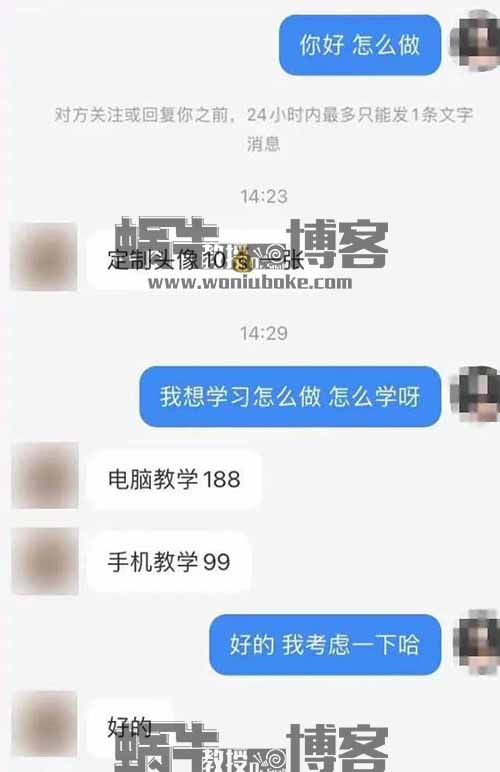 AI姓氏头像定制，个性化定制新玩法，月入7000+！