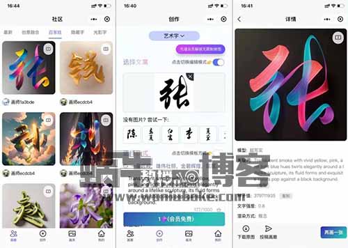 AI姓氏头像定制，个性化定制新玩法，月入7000+！