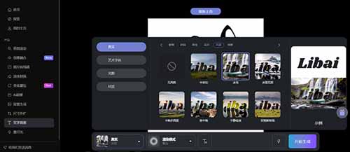 AI姓氏头像定制，个性化定制新玩法，月入7000+！