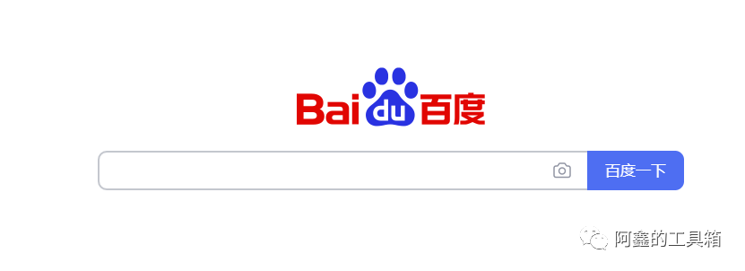 （引流策略）百度极速引流：秒收录，轻松上首页！经久不衰的引流之地！