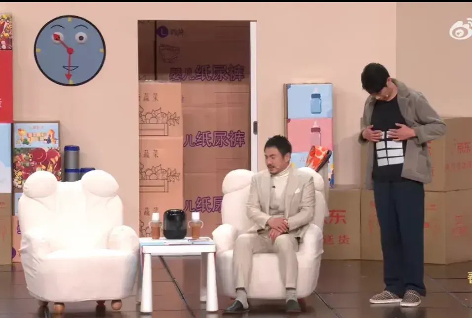 沈腾也嘴瓢了，网友笑称：这是逗我们开心吗？