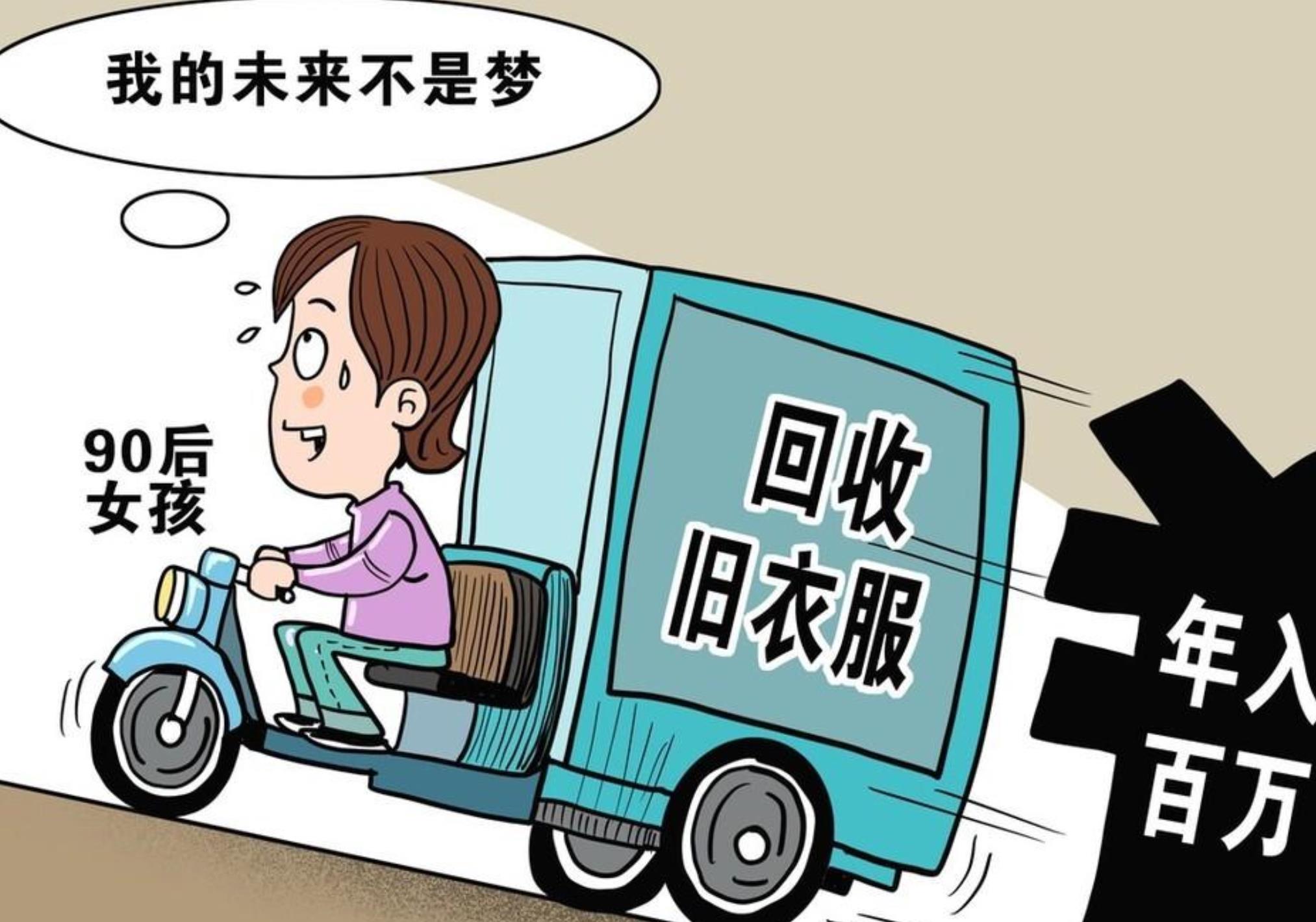 8个最挣钱却没人干的行业，但非常赚钱的行业