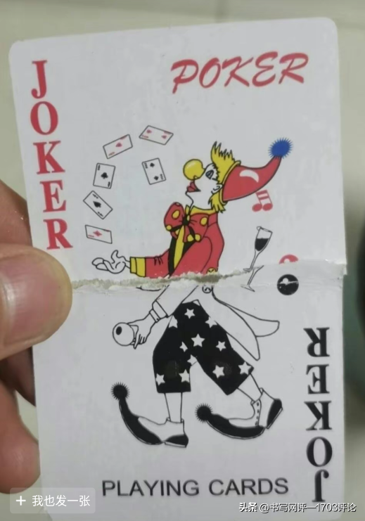 热搜第一!尼格买提说自己3天没笑了 热搜第一!尼格买提说自己3天没笑了