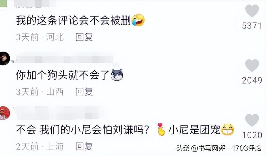 热搜第一!尼格买提说自己3天没笑了 热搜第一!尼格买提说自己3天没笑了