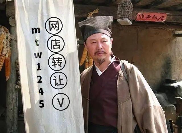 谁有网店转让，如何选择合适的平台进行淘宝店铺转让