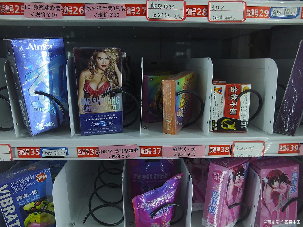 冷门赚钱10个网络投资项目