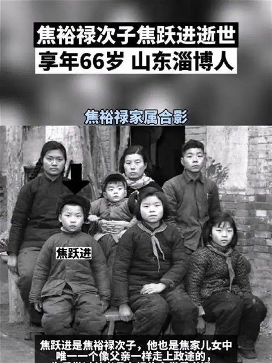 焦裕禄次子焦跃进逝世，曾被称为“大蒜县长”