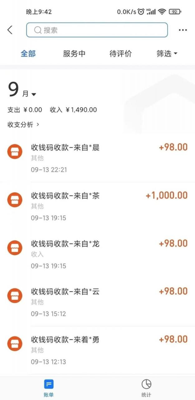 从小吃配方项目中轻松赚钱,一天收入1500,快来了解 从小吃配方项目中轻松赚钱,一天收入1500,快来了解