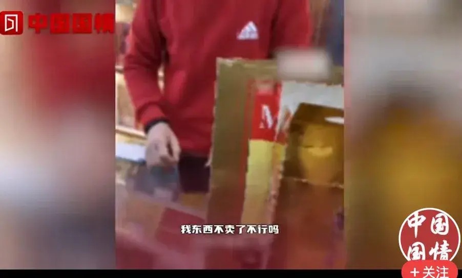 女子买茅台验真伪遭死亡威胁：卖假茅台，还要打人？