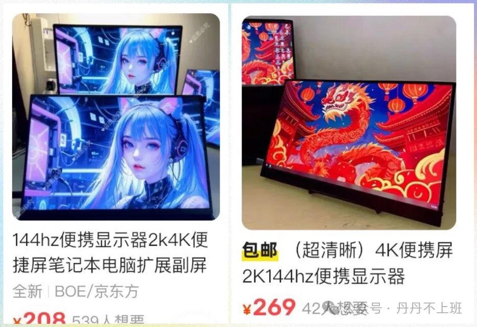 玩转闲鱼卖货:推荐5款闲鱼畅销品和一个选品方法!爆款必卖