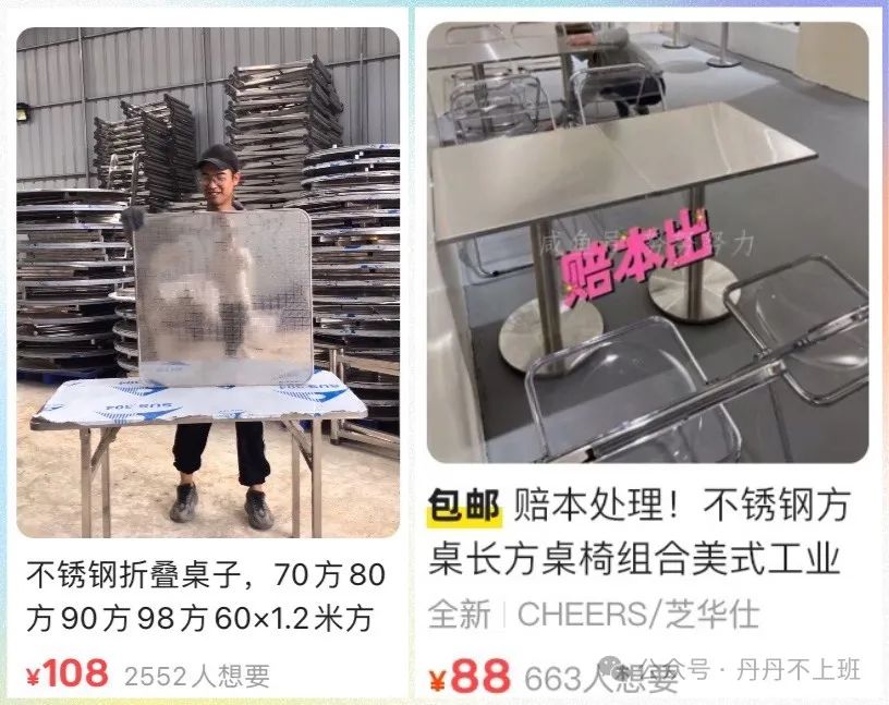 玩转闲鱼卖货:推荐5款闲鱼畅销品和一个选品方法!爆款必卖