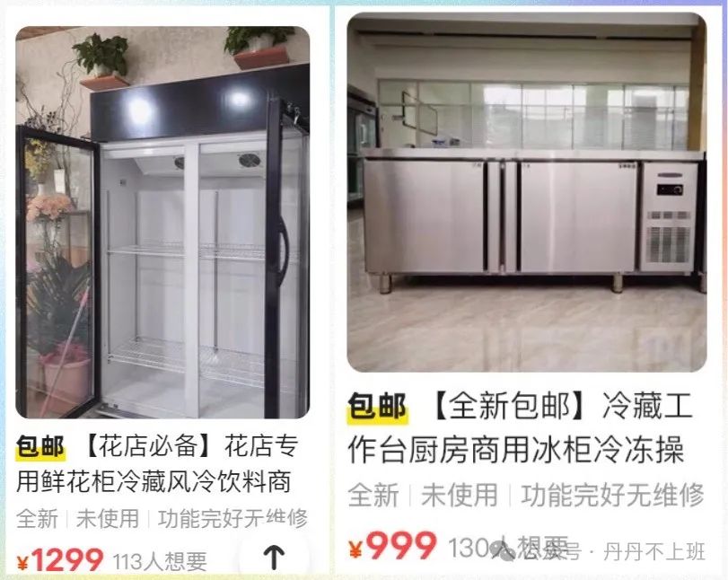 玩转闲鱼卖货:推荐5款闲鱼畅销品和一个选品方法!爆款必卖