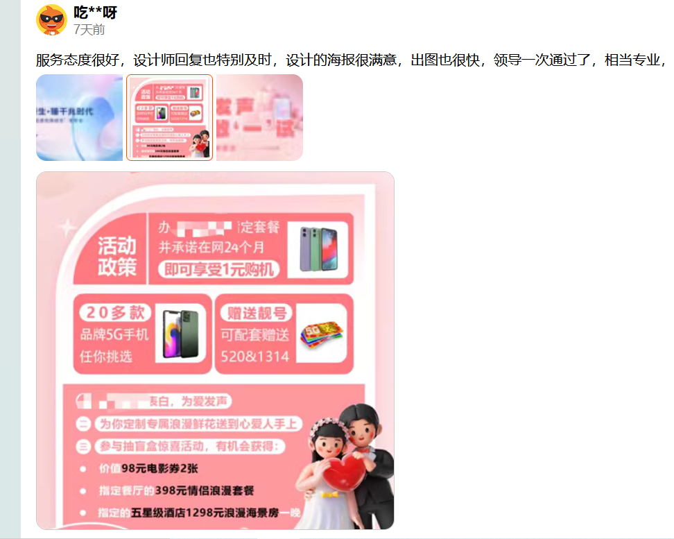 一个淘宝虚拟店铺教程，月入5K+