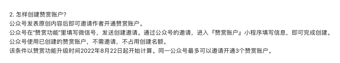 来，青如许教你做一个赚钱的公众号。