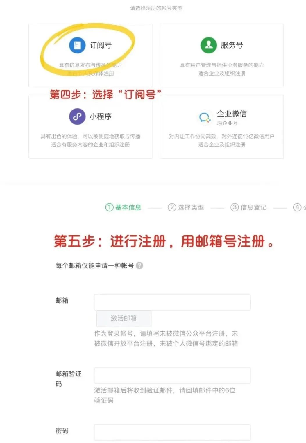 来，青如许教你做一个赚钱的公众号。