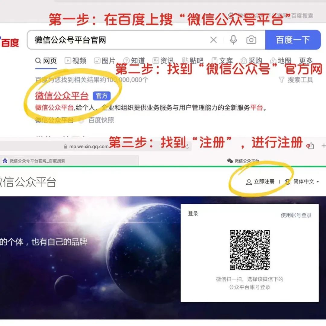 来，青如许教你做一个赚钱的公众号。
