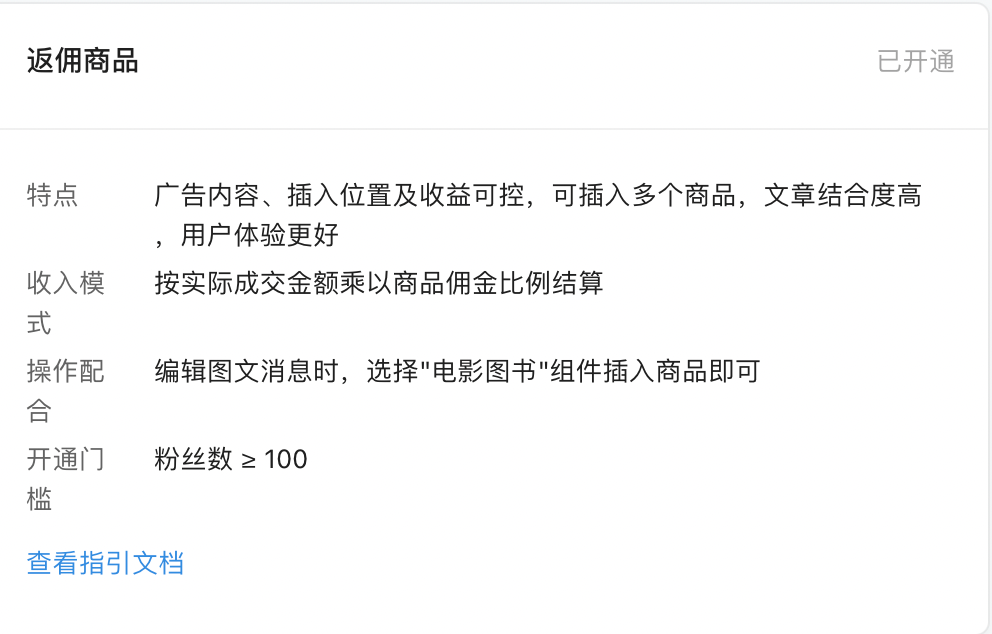 来，青如许教你做一个赚钱的公众号。