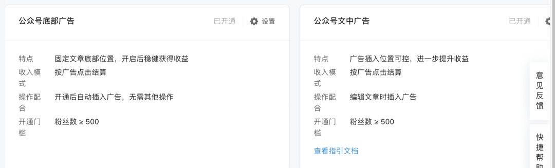 来，青如许教你做一个赚钱的公众号。