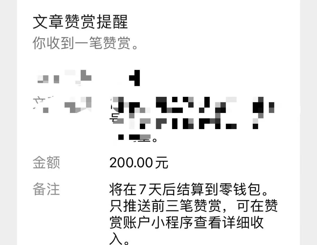 来，青如许教你做一个赚钱的公众号。