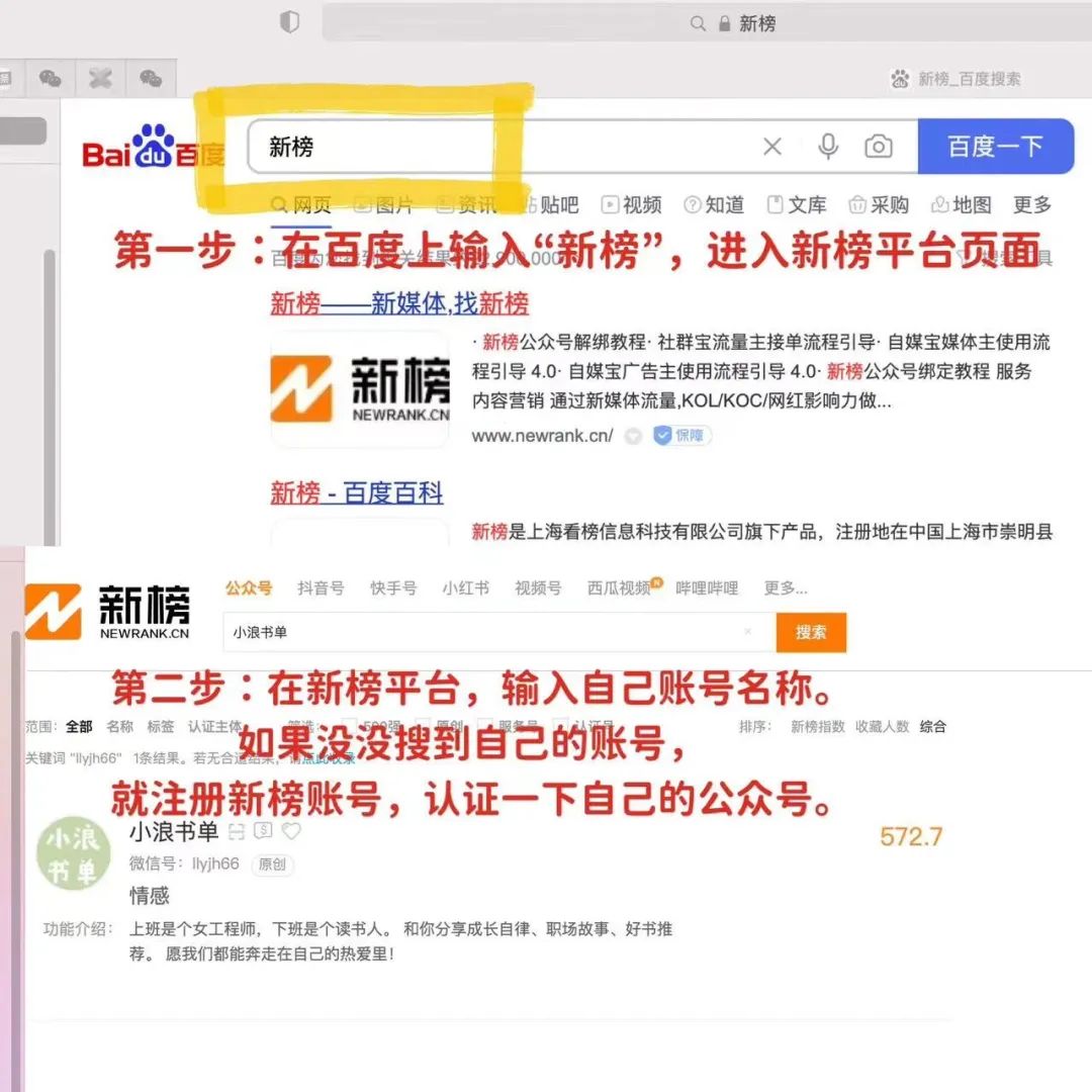 来，青如许教你做一个赚钱的公众号。