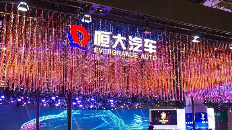 恒大汽车去年收入13.4亿元，天津工厂暂停生产，将积极筹措资金维持生存