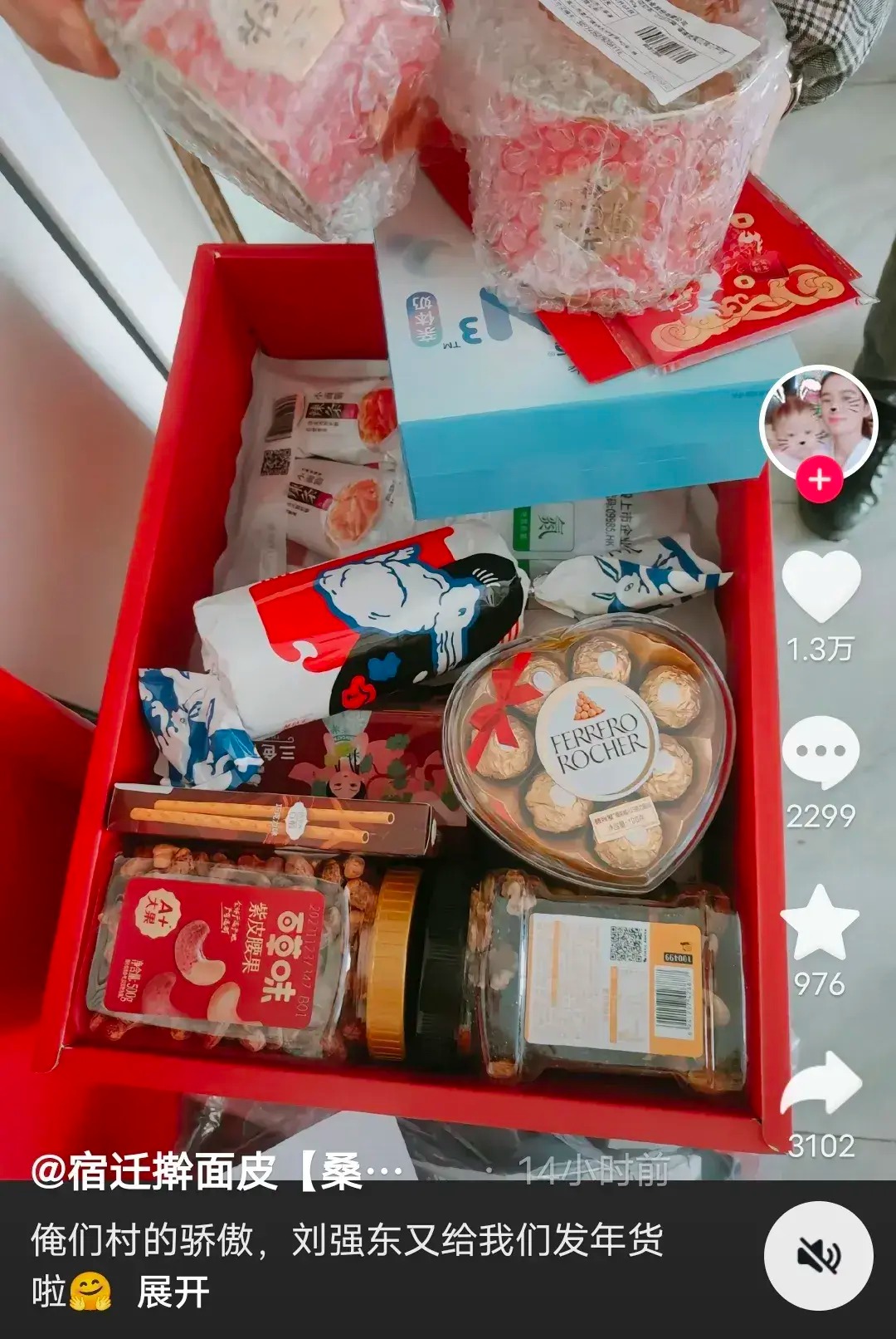 刘强东老家光明村就业率100%,村支书:有文化和没文化的全部进入京东