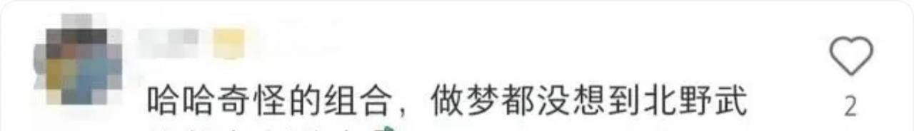 赵本山沈腾北野武同框,站中间显慈眉善目,三人看着像三胞胎 赵本山沈腾北野武同框,站中间显慈眉善目,三人看着像三胞胎