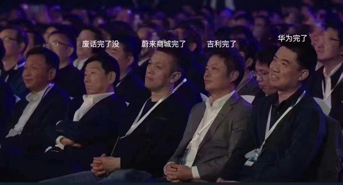 蔚来李斌：小米SU7定价太猛，乐道都不好定价了